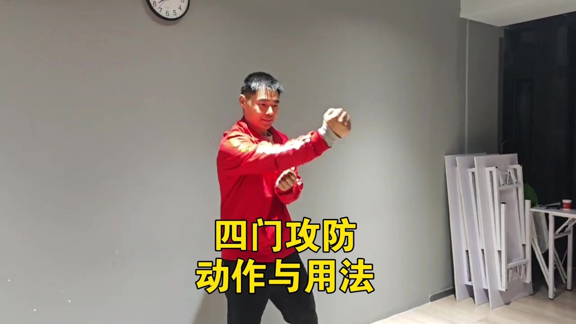 咏春参教学(咏春入门教学视频)